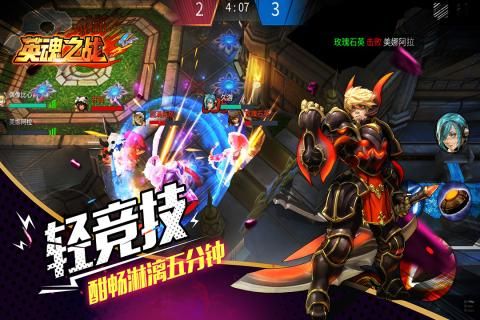 英魂之宙斯出装