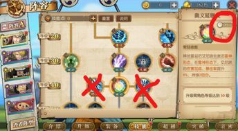 海贼王燃烧意志艾尼路加点,海贼王燃烧意志中的神秘能量掌控者