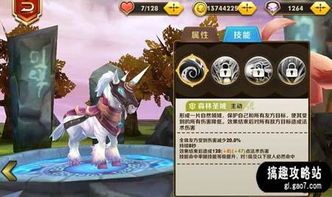 自然之灵出装,探寻生态平衡的神秘力量 自然之灵出装,探寻生态平衡的神秘力量