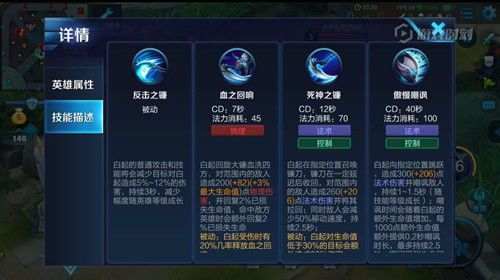 白起暴力伤害出装,打造战场霸主