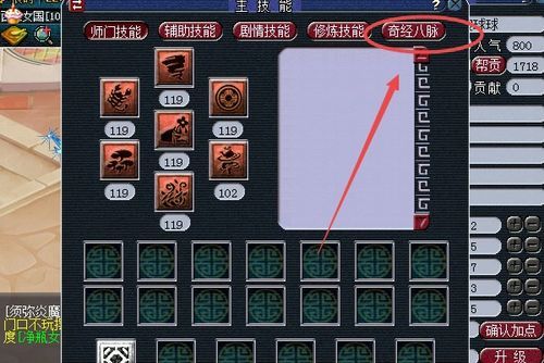 梦幻西游wdd加点,打造无敌战神