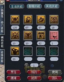 梦幻西游wdd加点,打造无敌战神