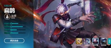 如何克制扁鹊 出装,揭秘克制扁鹊的神奇出装策略