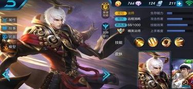 如何克制扁鹊 出装,揭秘克制扁鹊的神奇出装策略