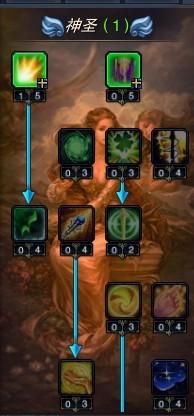 神魔大陆2牧师天赋加点