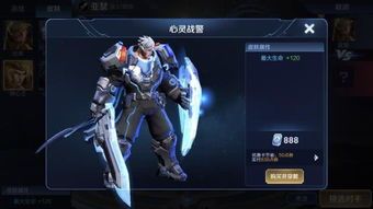 王者段位的亚瑟出装,亚瑟崛起之路