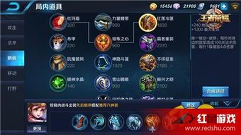 王者荣耀孙膑出装物理,强化战场霸主地位