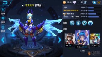 王者荣耀孙膑出装物理,强化战场霸主地位