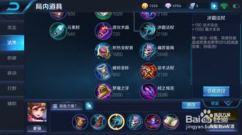 王者荣耀孙膑出装物理,强化战场霸主地位