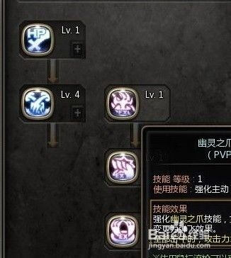 龙之谷萨满加点,龙之谷加点攻略解析