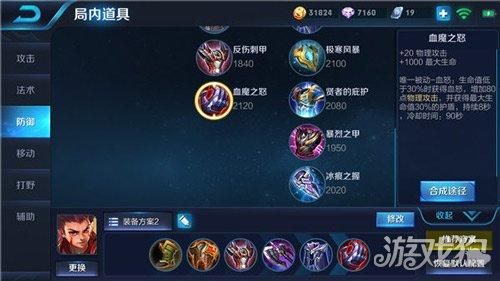 哪吒输出 出装,装备搭配攻略解析