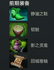 亚巴顿出装6.79,打造无敌战神