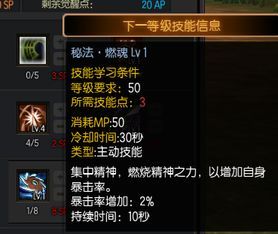 疾风之刃猎刃星加点,技能加点攻略，打造无敌猎手