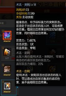 疾风之刃猎刃星加点,技能加点攻略，打造无敌猎手