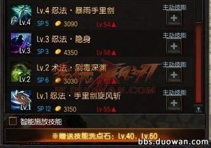 疾风之刃猎刃星加点,技能加点攻略，打造无敌猎手