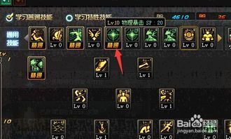 dnf男格斗加点,打造无敌战神之路