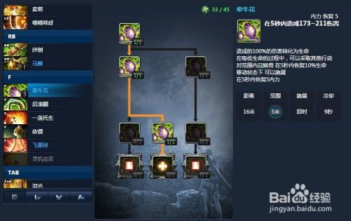 剑灵召唤师加点,加点攻略，解锁最强召唤师之路