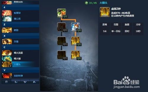 剑灵召唤师加点,加点攻略，解锁最强召唤师之路