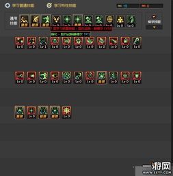 dnf召唤加点二觉,DNF二觉加点攻略解析