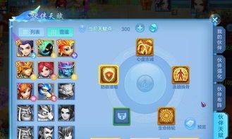 神武3手游方寸加点,打造无敌辅助神兽