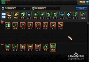 dnf 决战者加点,打造无敌战神之路