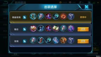 s7 周瑜出装,火速提升战力，掌控战场风云