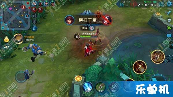 s7 周瑜出装,火速提升战力，掌控战场风云