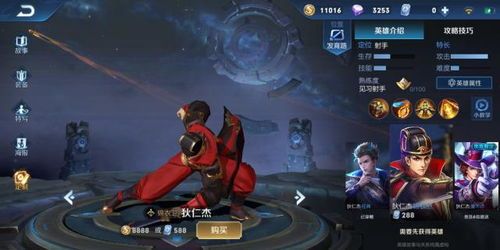 新版狄仁杰强势出装,揭秘战神归来之路