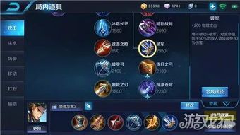 新版狄仁杰强势出装,揭秘战神归来之路