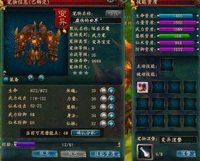 石魔怎么加点,打造无敌石魔的进阶之路