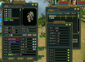 石魔怎么加点,打造无敌石魔的进阶之路