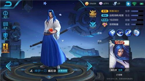 橘右京前期出装,打造高效输出与生存的平衡之道