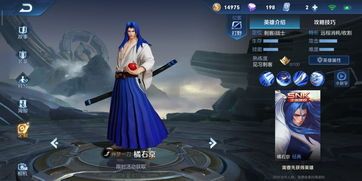 橘右京前期出装,打造高效输出与生存的平衡之道