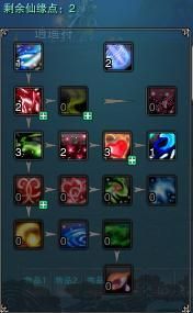 诛仙3 牵机 加点,探寻诛仙世界中的神秘力量与加点策略