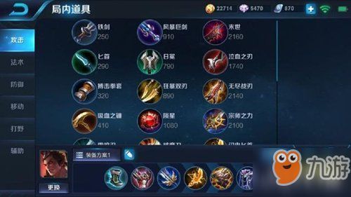 王者荣耀吕布出装顺序,从肉盾到战神，出装顺序全解析