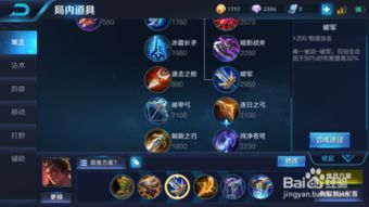 王者荣耀吕布出装顺序,从肉盾到战神，出装顺序全解析