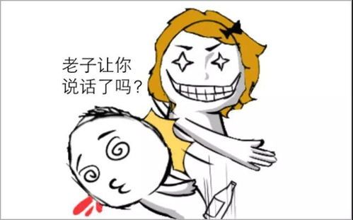 你能走出来吗攻略