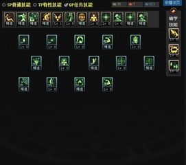 加点改进,我国可持续发展战略的实践与展望