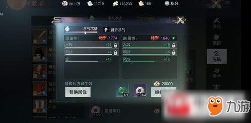 楚留香手游沧海加点,打造最强江湖侠客