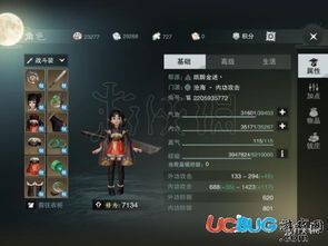 楚留香手游沧海加点,打造最强江湖侠客