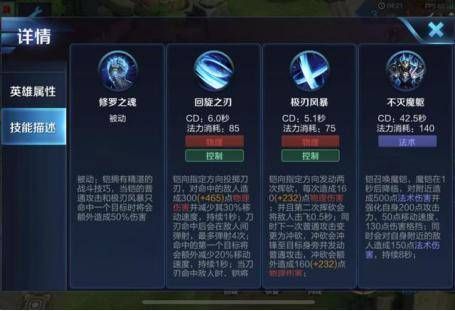 凯边路出装顺序,揭秘装备搭配的出装顺序攻略