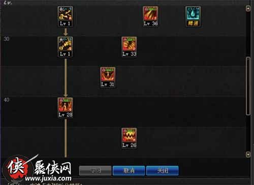 血法师二觉加点,打造无敌战力，一击必杀！