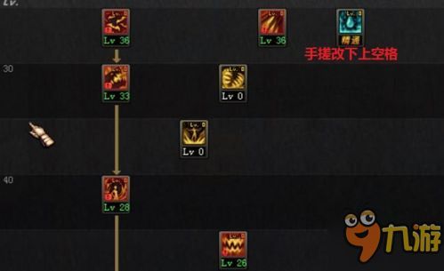 血法师二觉加点,打造无敌战力，一击必杀！