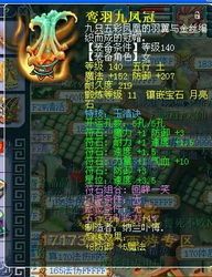 服战地府加点,加点策略揭秘，打造无敌服战地府