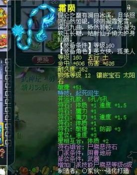 服战地府加点,加点策略揭秘，打造无敌服战地府