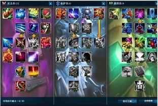 探险家技能加点,解锁无尽奇境的奥秘之旅