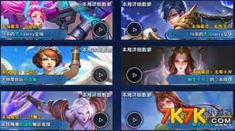 极战联盟里的杰克出装,战神之翼，装备解析与实战攻略