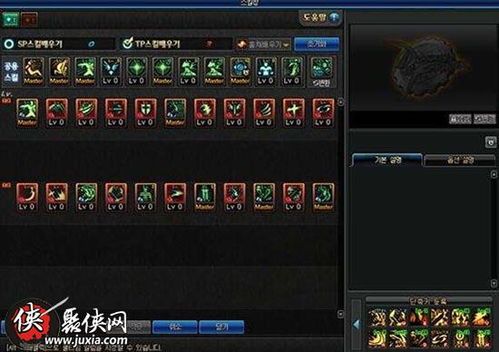 dnf的鬼泣加点,打造无敌黑暗使者