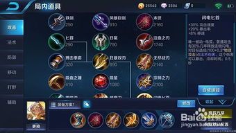 王者荣耀改版后羿出装,后羿改版后全新出装攻略解析