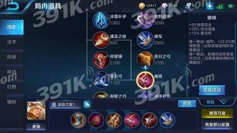 王者荣耀改版后羿出装,后羿改版后全新出装攻略解析